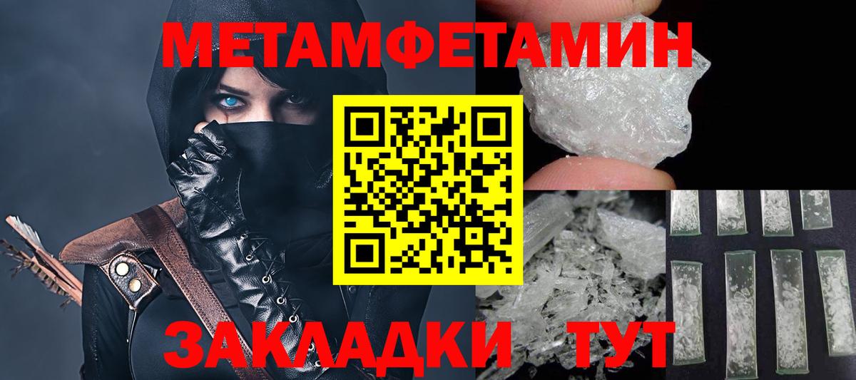 Амфетамин Premium Соликамск