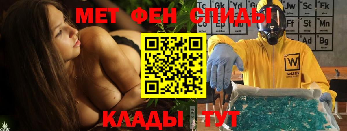 Соликамск  АМФЕТАМИН  Amphetamine  Вход с VPN  АМФЕТАМИН Premium 