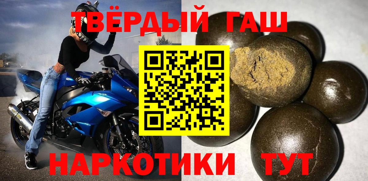 ГАШ  Вход с VPN  Соликамск  ГАШИШ гарик 