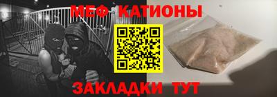 mdpv Малгобек