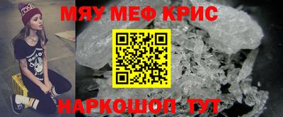 метамфетамин Малоярославец