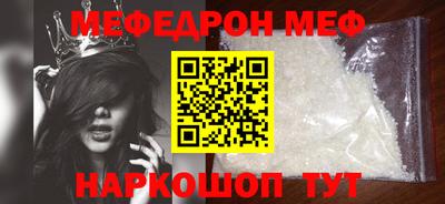 mdpv Малгобек