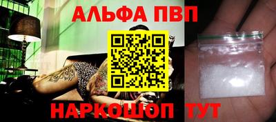 mdpv Малгобек