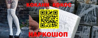 метамфетамин Малоярославец