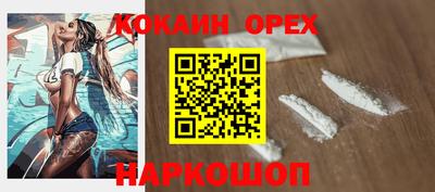 mdpv Малгобек