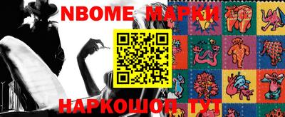 метамфетамин Малоярославец