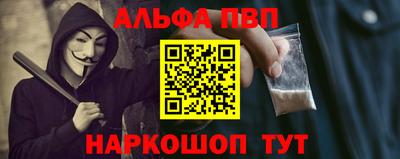 метамфетамин Малоярославец
