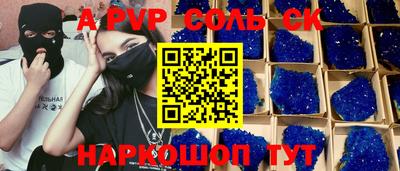 mdpv Малгобек