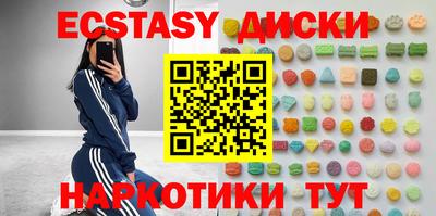 метамфетамин Малоярославец