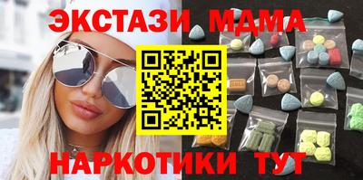 метамфетамин Малоярославец