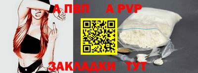 mdpv Малгобек