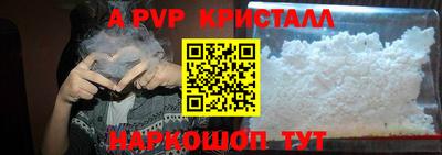 прущая мука Мариинск