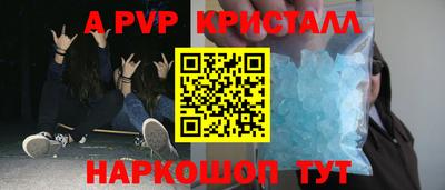 метамфетамин Малоярославец