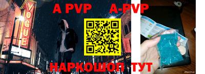 mdpv Малгобек