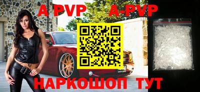 метамфетамин Малоярославец