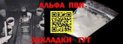 метамфетамин Малоярославец