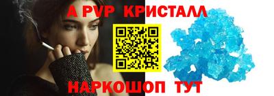 mdpv Малгобек