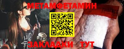 прущая мука Мариинск