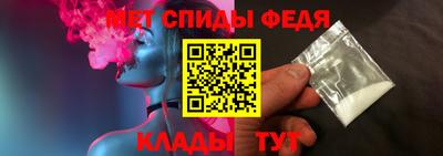 метамфетамин Малоярославец