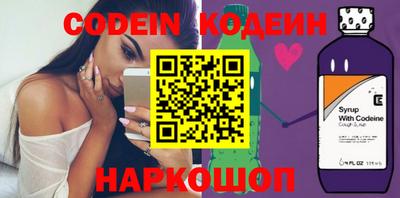 метамфетамин Малоярославец