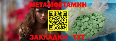 mdpv Малгобек