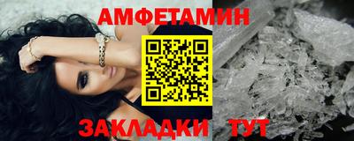 прущая мука Мариинск