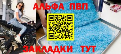 mdpv Малгобек