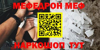 метамфетамин Малоярославец