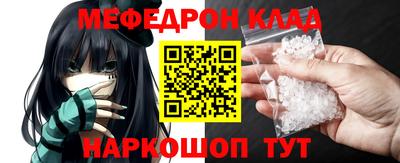 метамфетамин Малоярославец