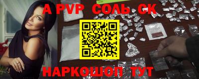 прущая мука Мариинск