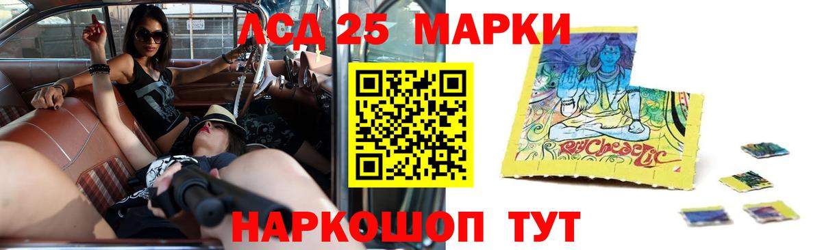 Лсд 25 экстази кислота  LSD-25 экстази ecstasy  ЛСД экстази  Соликамск  Вход с VPN 