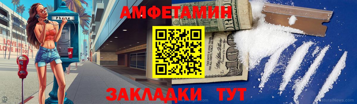 Соликамск  Метамфетамин кристалл  Вход с VPN 
