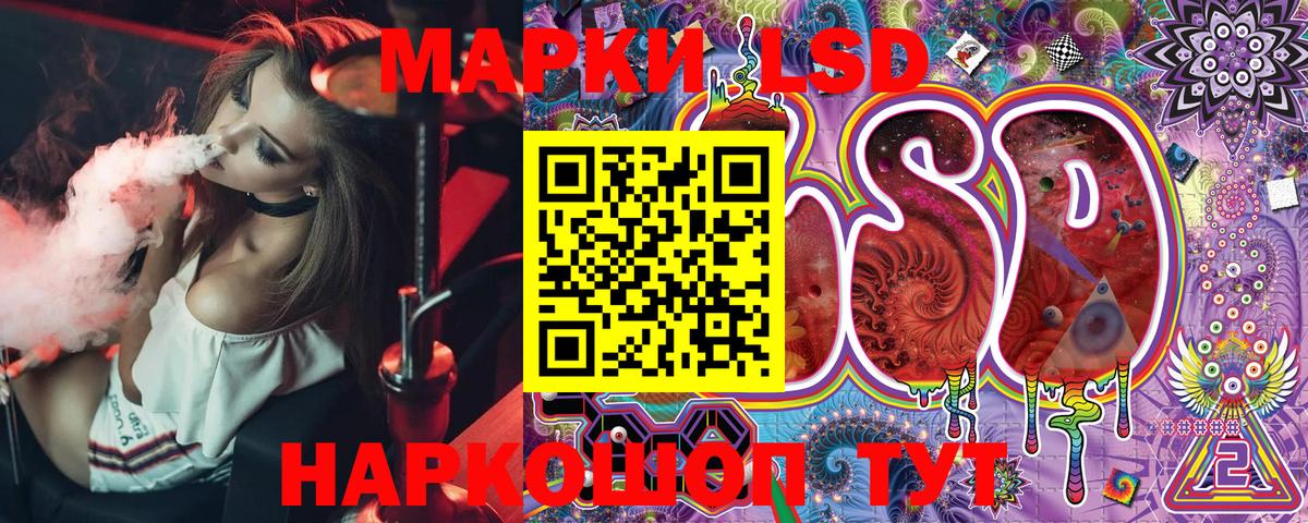 Соликамск  Марки 25I-NBOMe 1,5мг  Марки 25I-NBOMe 1,5мг  Вход с VPN 