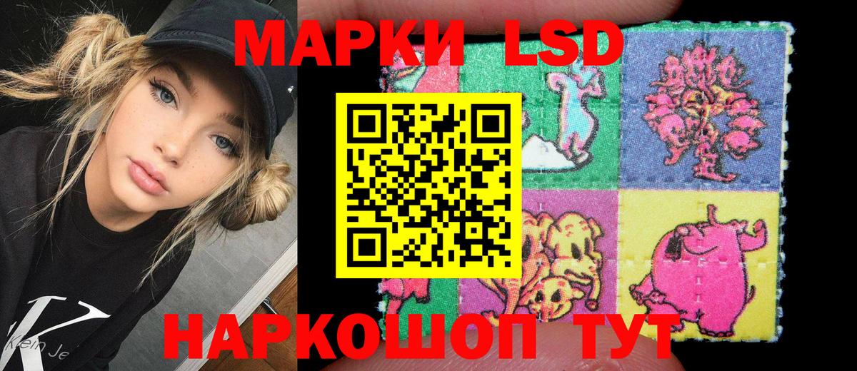 Марки 25I-NBOMe 1,8мг Соликамск
