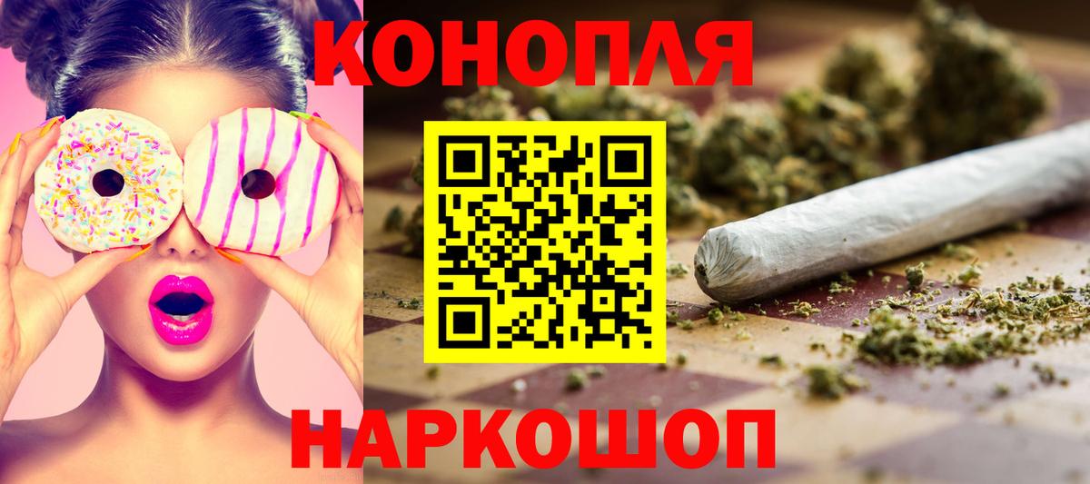 Каннабис индика Соликамск