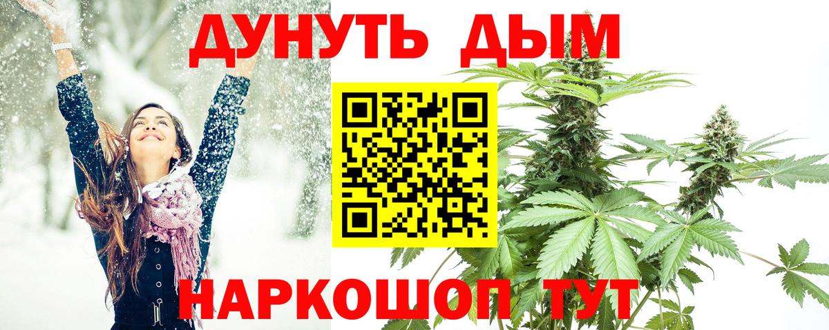 Марихуана OG Kush  Канабис SATIVA & INDICA  Марихуана марихуана  Шишки марихуана сатива  Соликамск  Вход с VPN 
